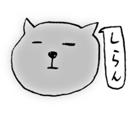 Languid cat sticker #1947557