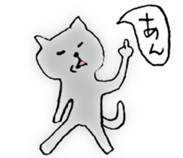 Languid cat sticker #1947558