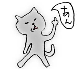 Languid cat sticker #1947558