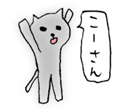 Languid cat sticker #1947559