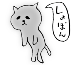 Languid cat sticker #1947562