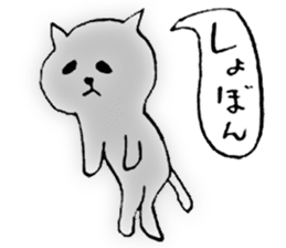 Languid cat sticker #1947562