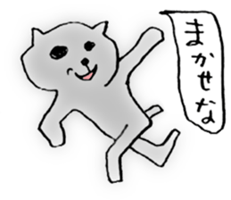 Languid cat sticker #1947563