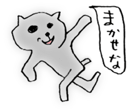 Languid cat sticker #1947563