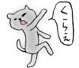 Languid cat sticker #1947565