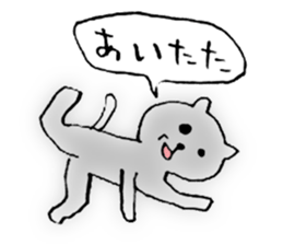 Languid cat sticker #1947566