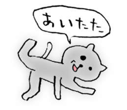 Languid cat sticker #1947566