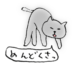 Languid cat sticker #1947567