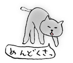 Languid cat sticker #1947567
