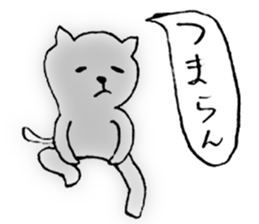 Languid cat sticker #1947568