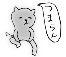 Languid cat sticker #1947568