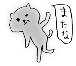 Languid cat sticker #1947571