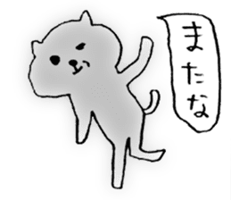 Languid cat sticker #1947571