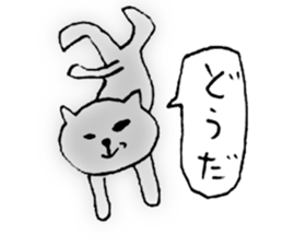 Languid cat sticker #1947572
