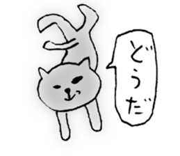 Languid cat sticker #1947572