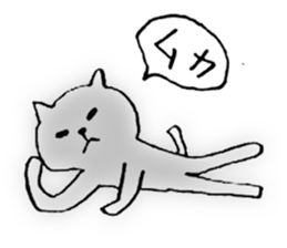 Languid cat sticker #1947573