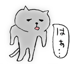 Languid cat sticker #1947574
