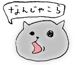 Languid cat sticker #1947575