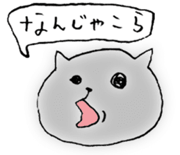 Languid cat sticker #1947575