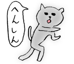 Languid cat sticker #1947576
