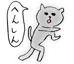 Languid cat sticker #1947576