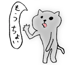 Languid cat sticker #1947577