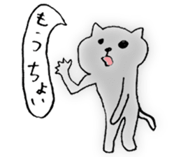 Languid cat sticker #1947577