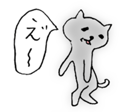 Languid cat sticker #1947578