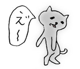 Languid cat sticker #1947578