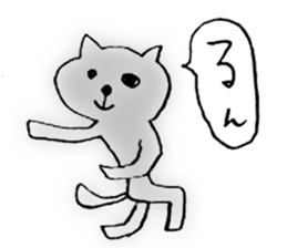 Languid cat sticker #1947582