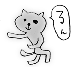 Languid cat sticker #1947582