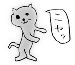 Languid cat sticker #1947584
