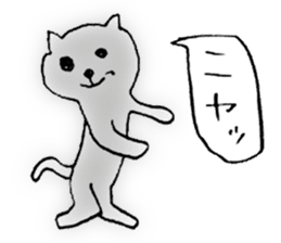 Languid cat sticker #1947584