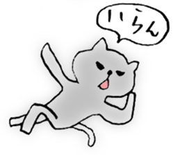 Languid cat sticker #1947586