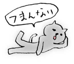 Languid cat sticker #1947587