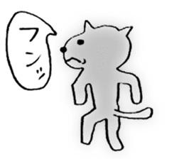 Languid cat sticker #1947588