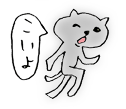 Languid cat sticker #1947591