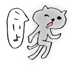 Languid cat sticker #1947591