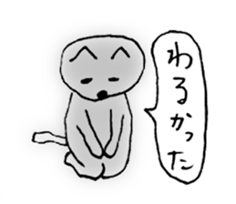 Languid cat sticker #1947592