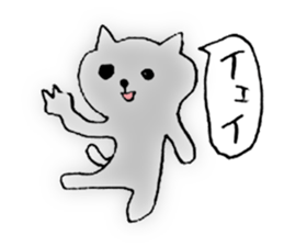 Languid cat sticker #1947593