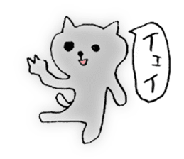 Languid cat sticker #1947593