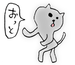 Languid cat sticker #1947594