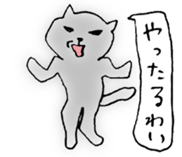 Languid cat sticker #1947596