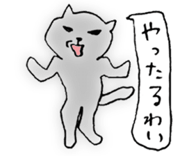 Languid cat sticker #1947596