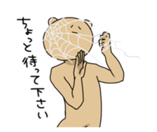 Perfect style sticker #1947709