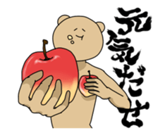 Perfect style sticker #1947710