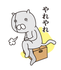 The angry cat sticker #1948000