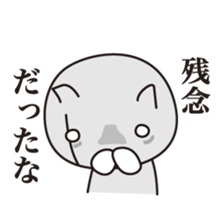 The angry cat sticker #1948001