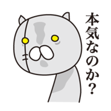 The angry cat sticker #1948002