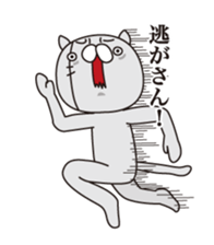 The angry cat sticker #1948003